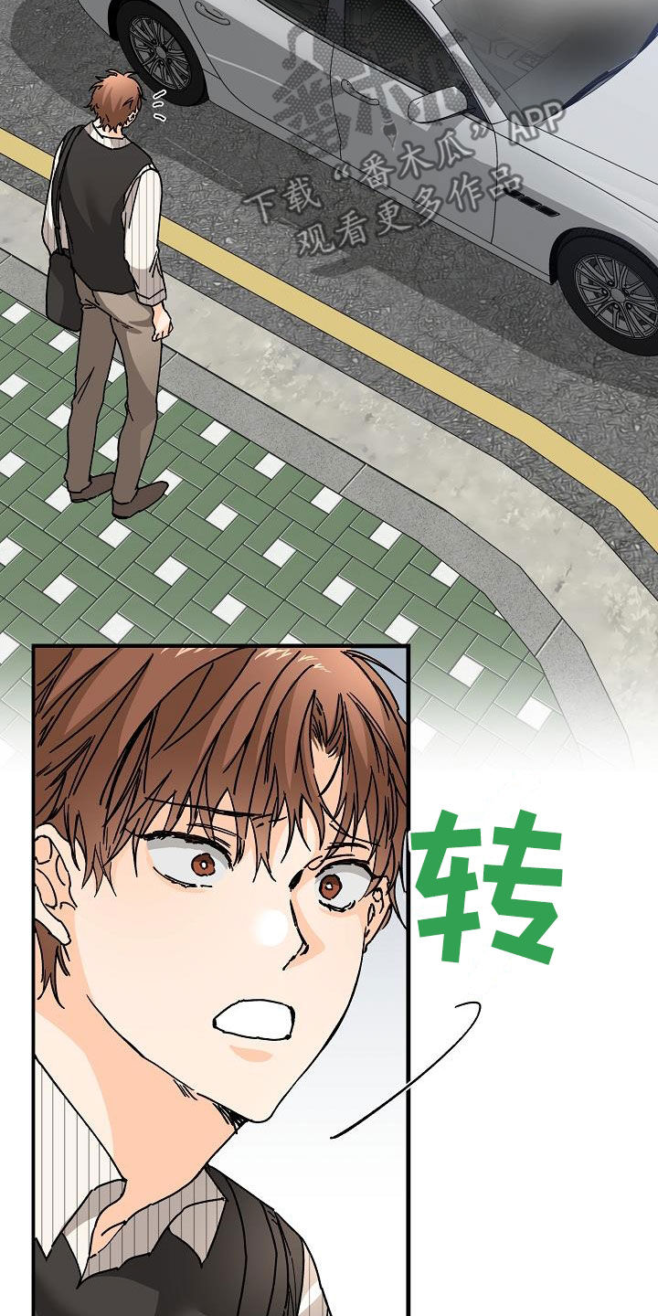 第48章：跟踪23