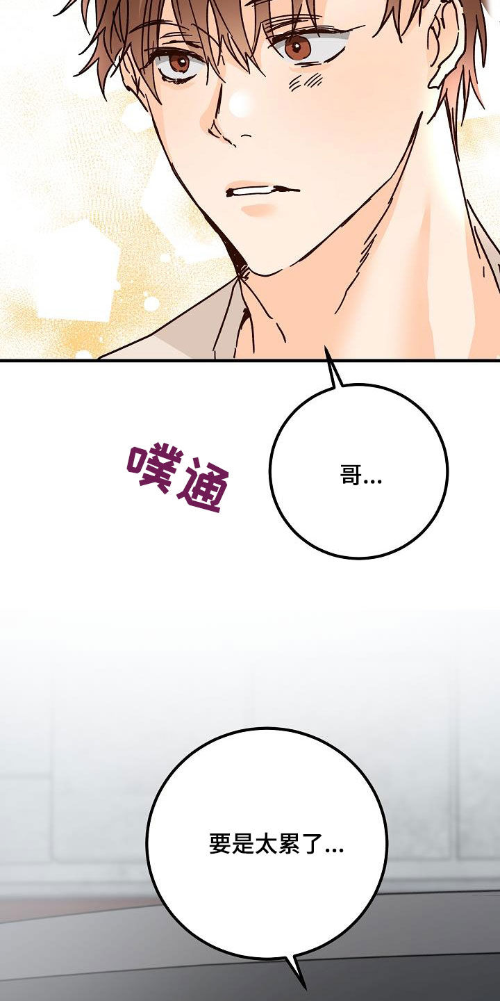 第22章：邀请22