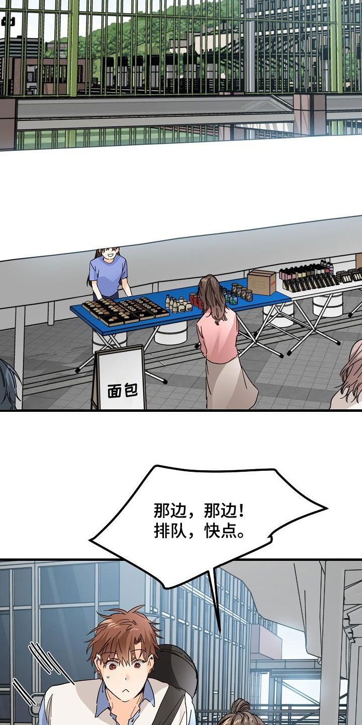 第25章：塔罗牌17