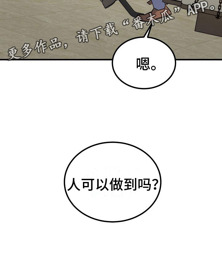 第4章： 一起看画展28