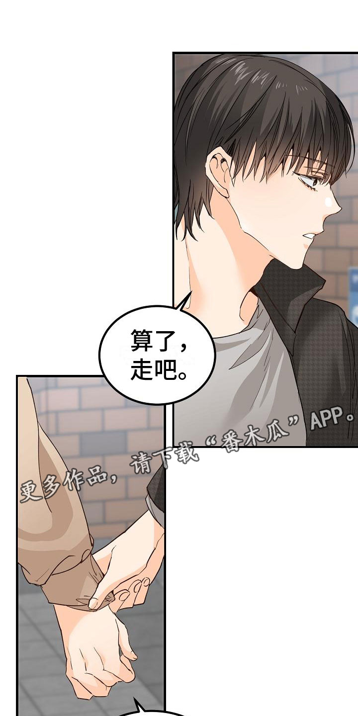 第13章：一团糟22
