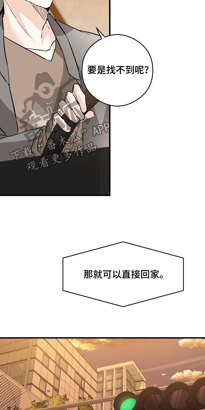 第69章：面具24