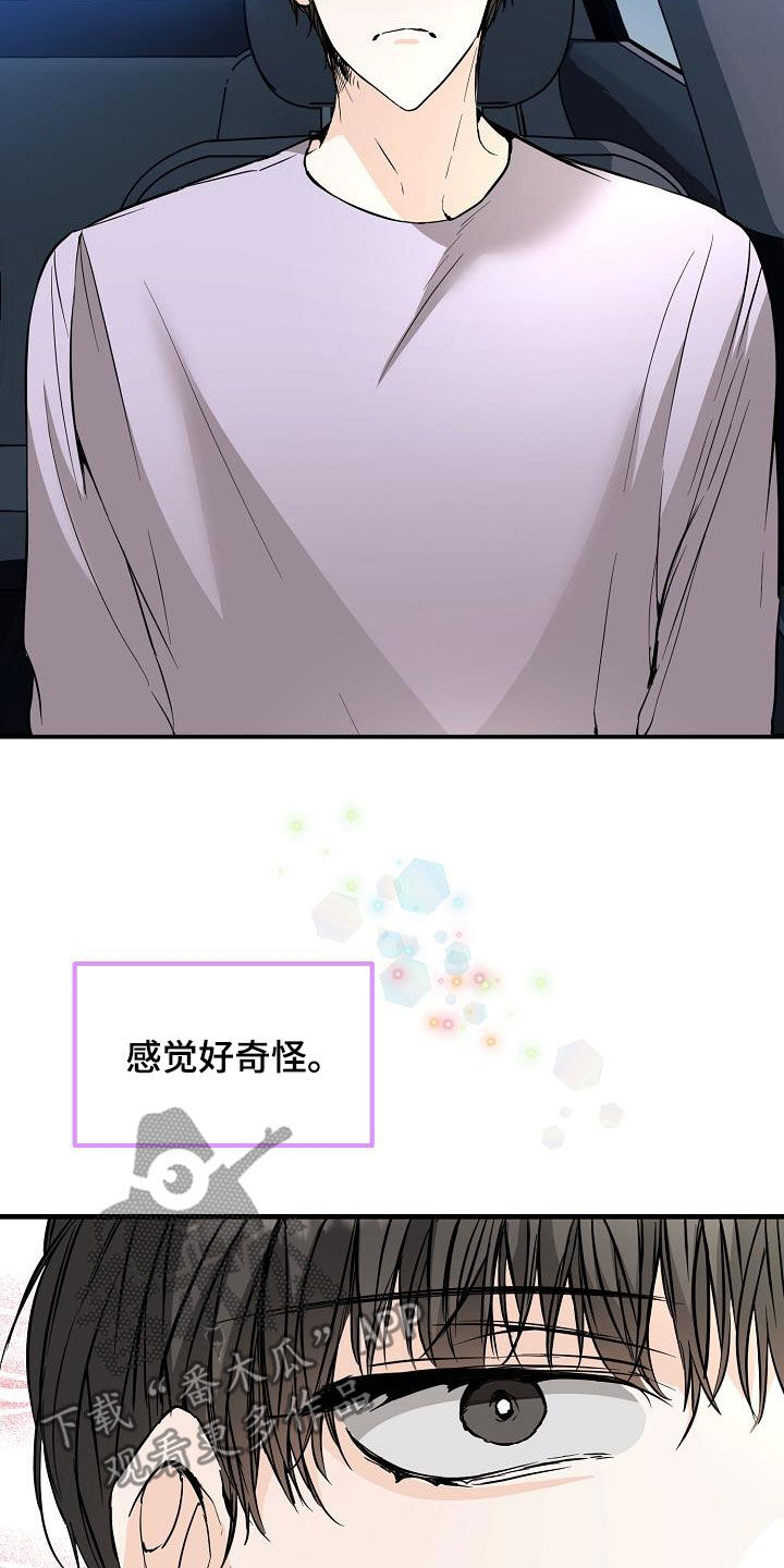 第64章：噩梦1