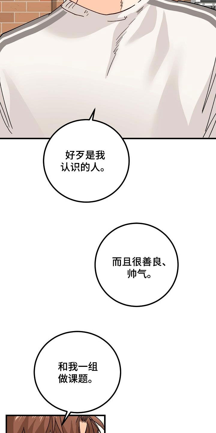 第21章：撒气8