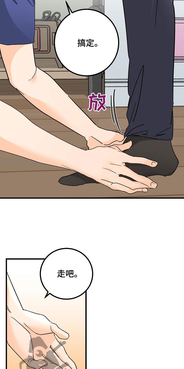 第25章：塔罗牌10