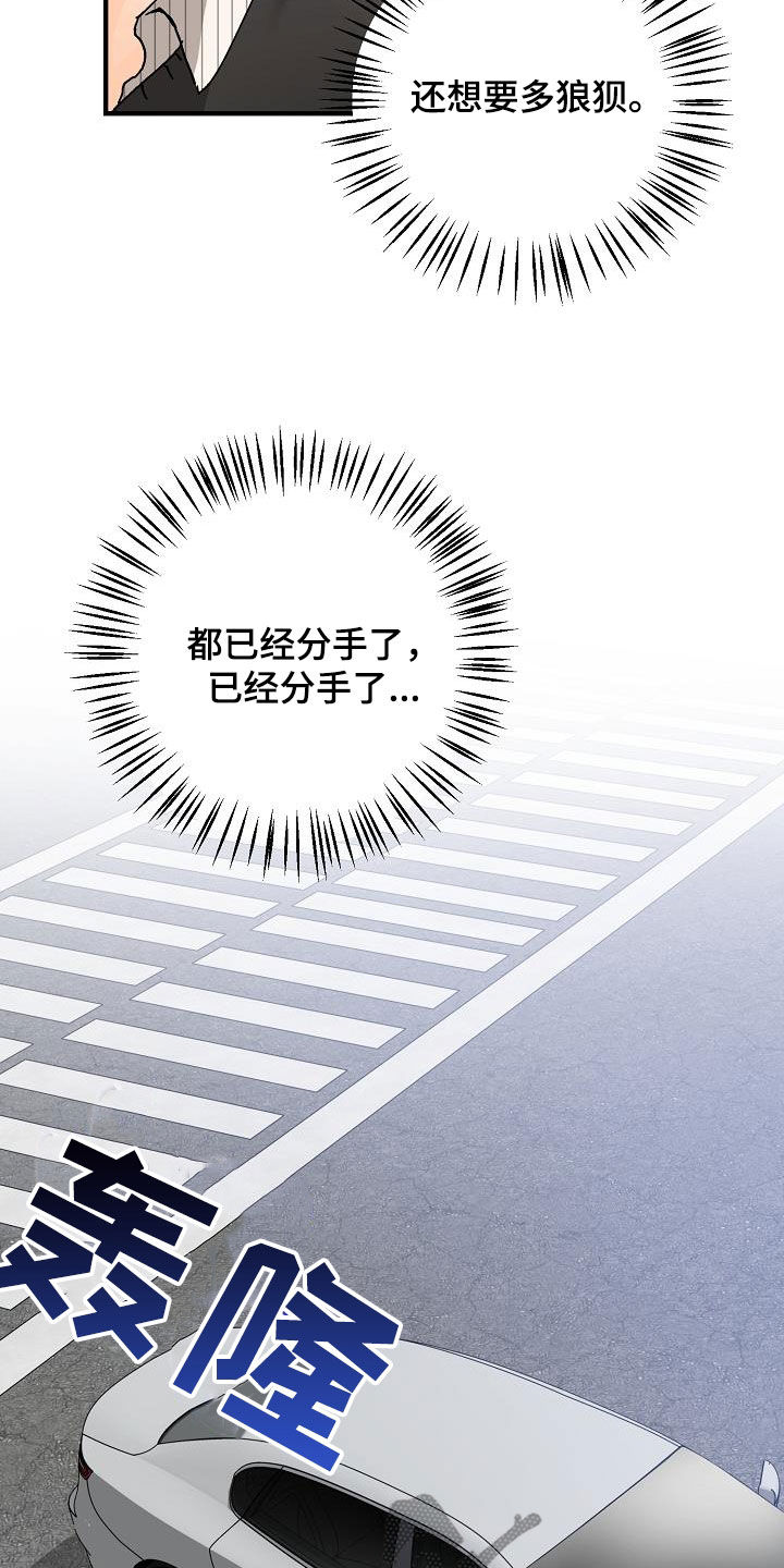 第48章：跟踪22
