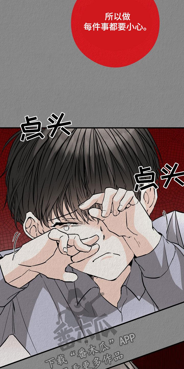 第64章：噩梦18