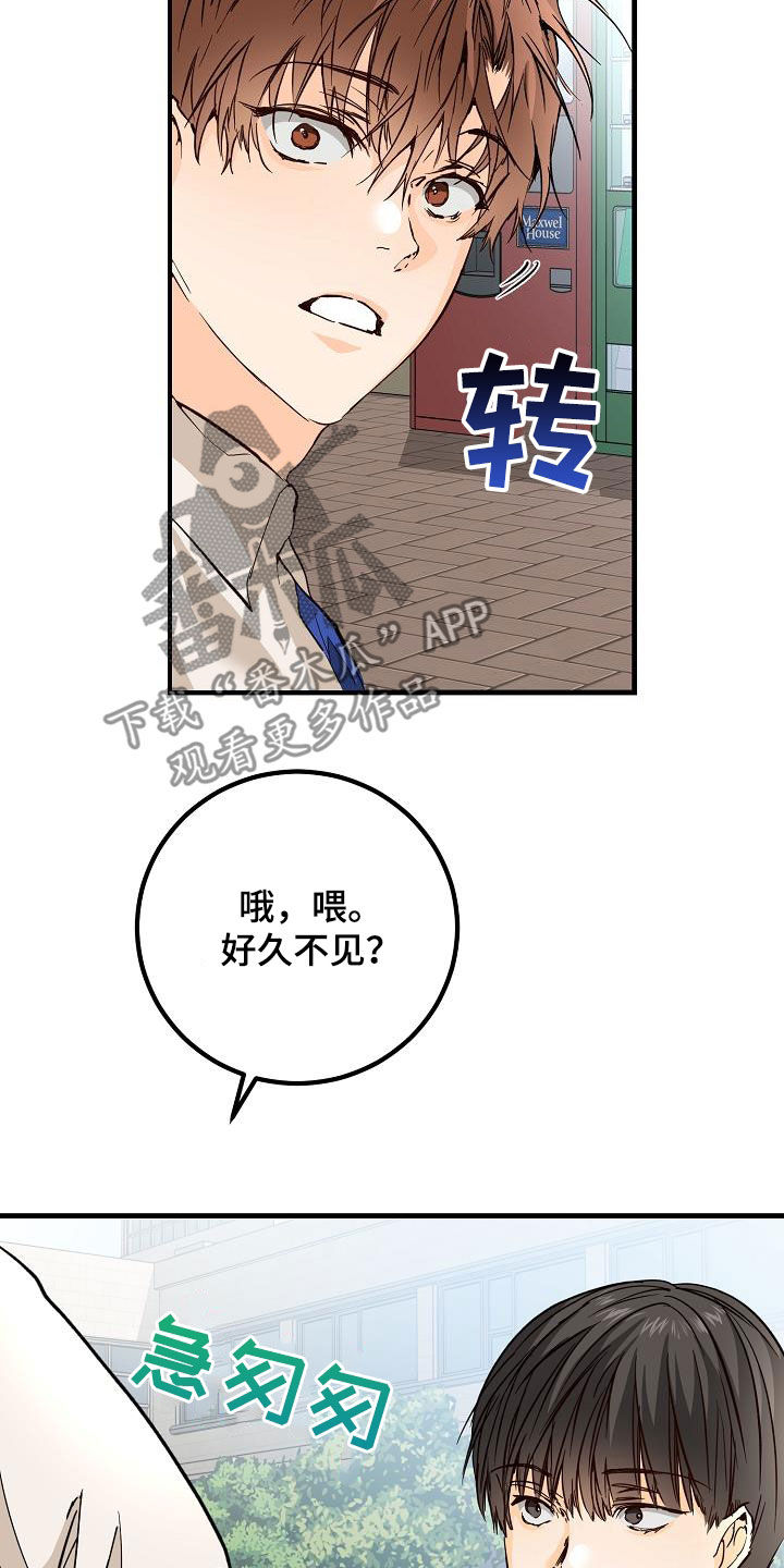 第35章：吃醋7