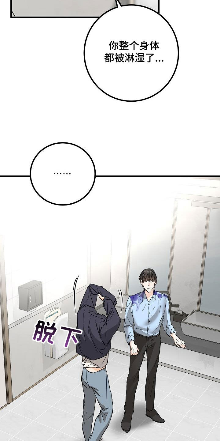 第58章：捉摸不透6