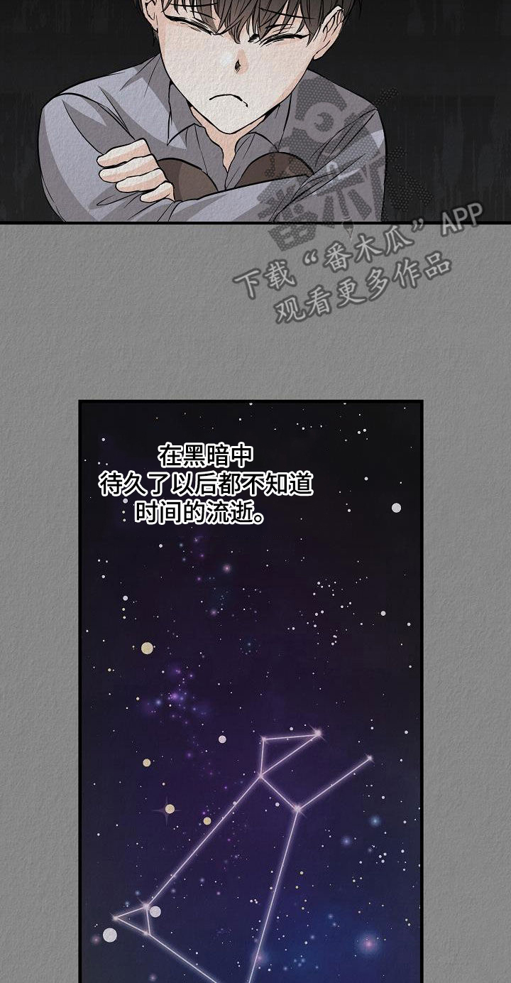 第64章：噩梦5