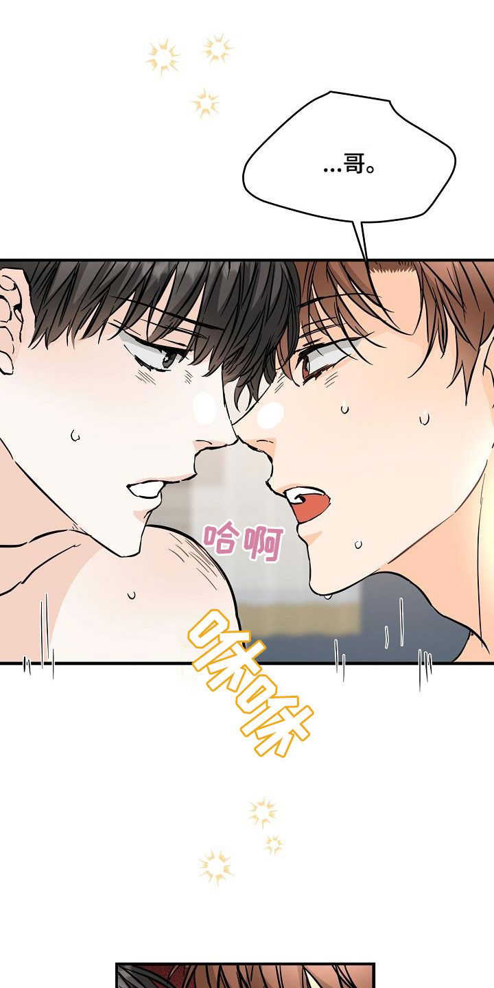 第74章：你知道吗11