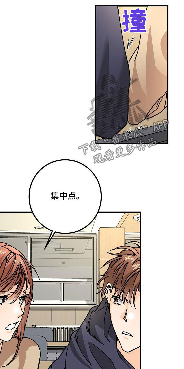 第45章：我有18