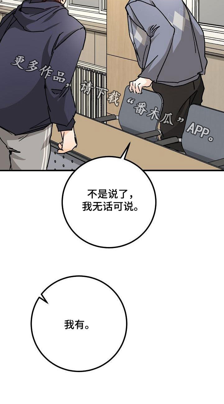 第45章：我有28