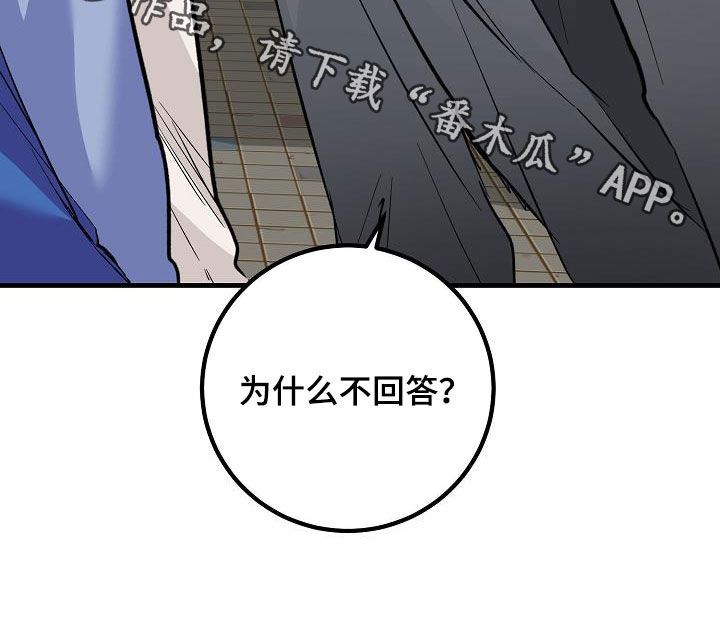 第37章：我不喜欢29