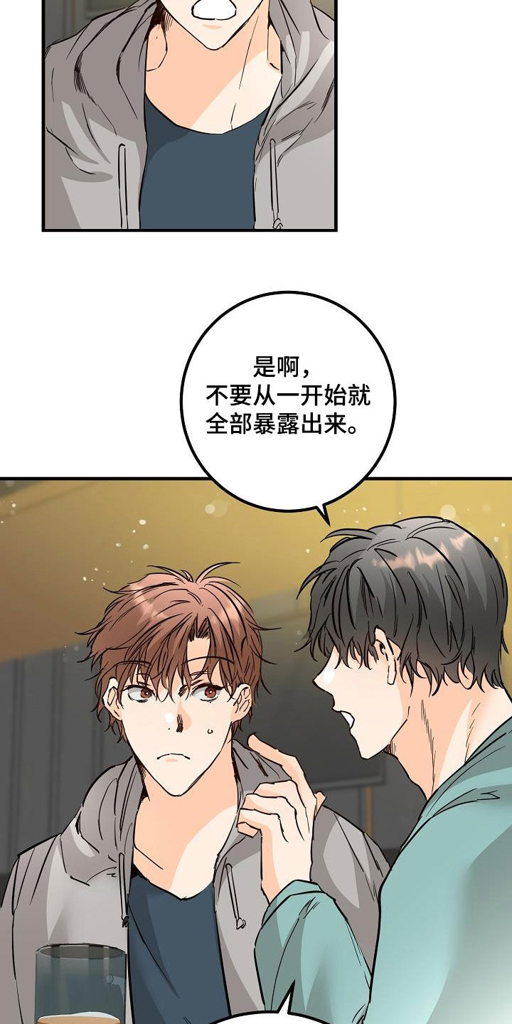 第56章：推拉12