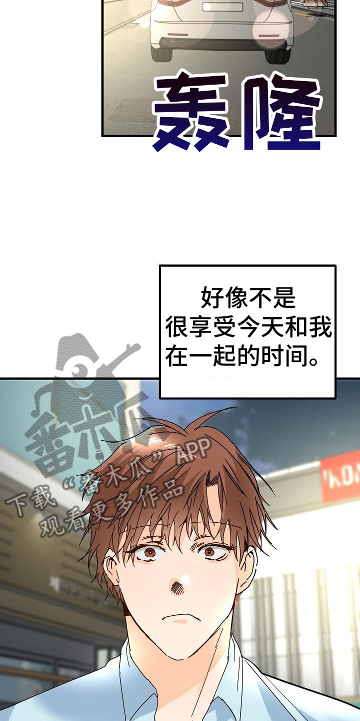 第19章：同样的结论7