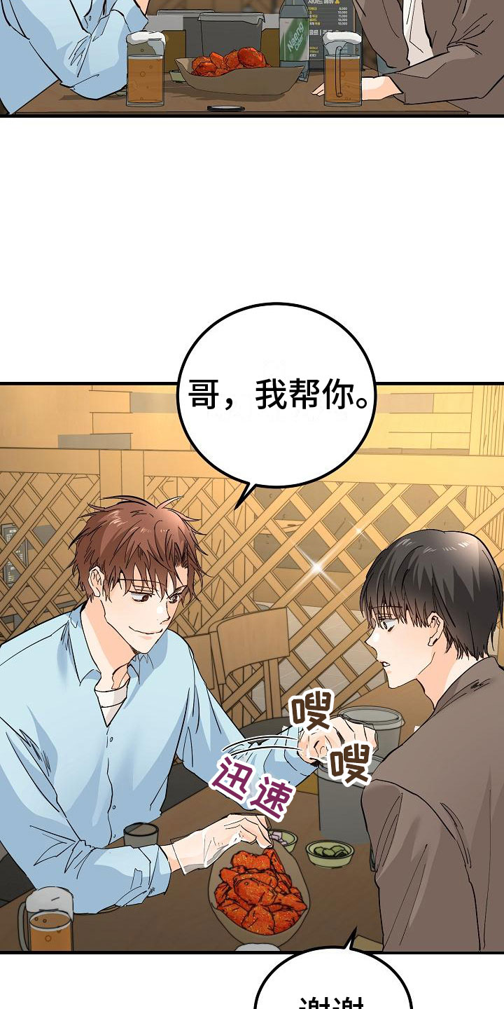 第17章：理想型23