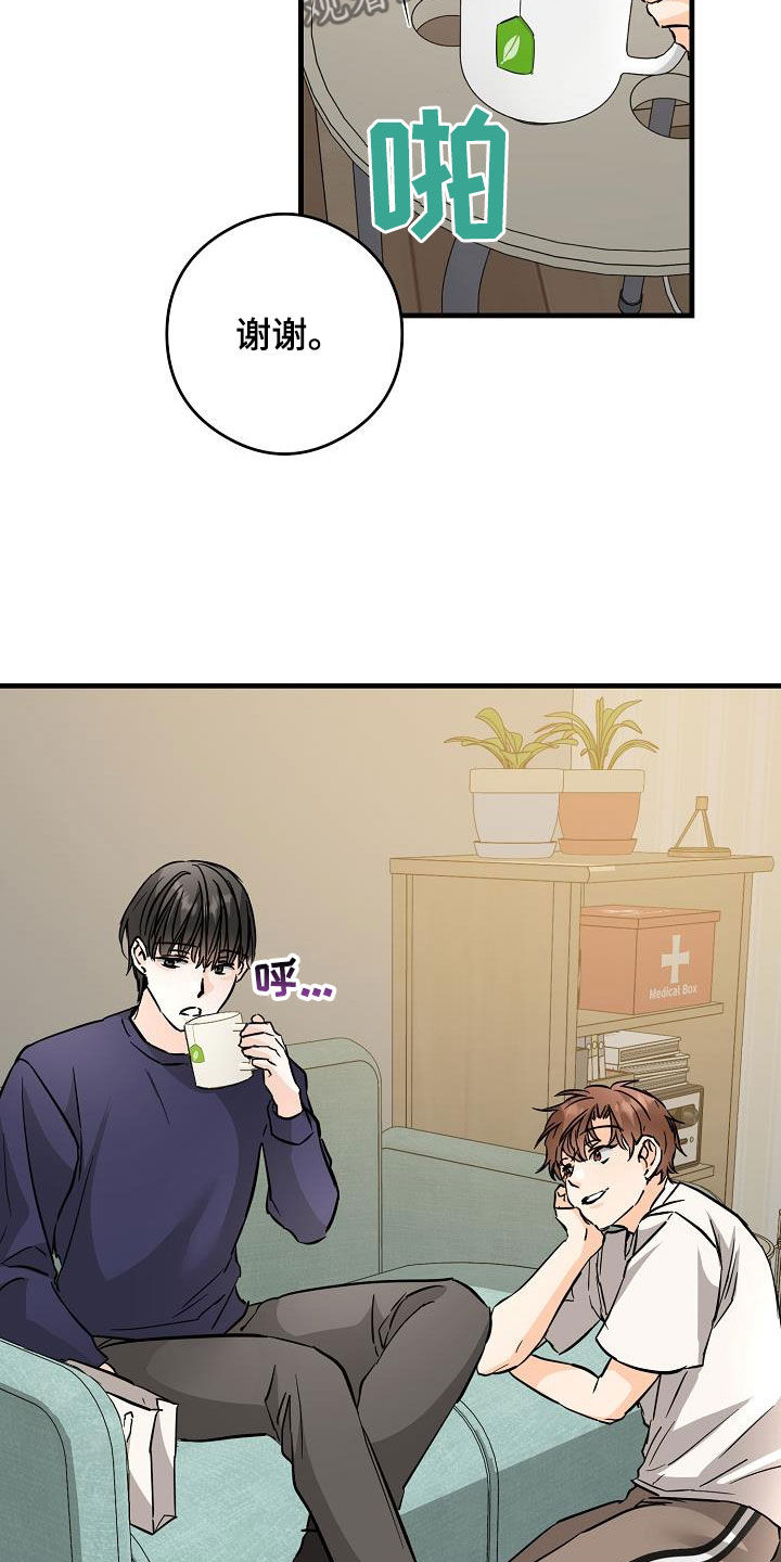 第72章：送香水11
