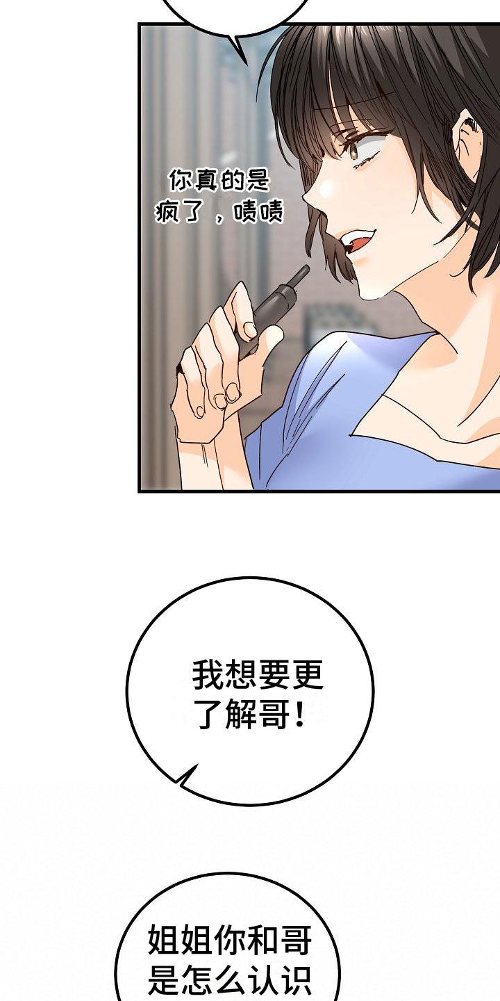 第19章：同样的结论20