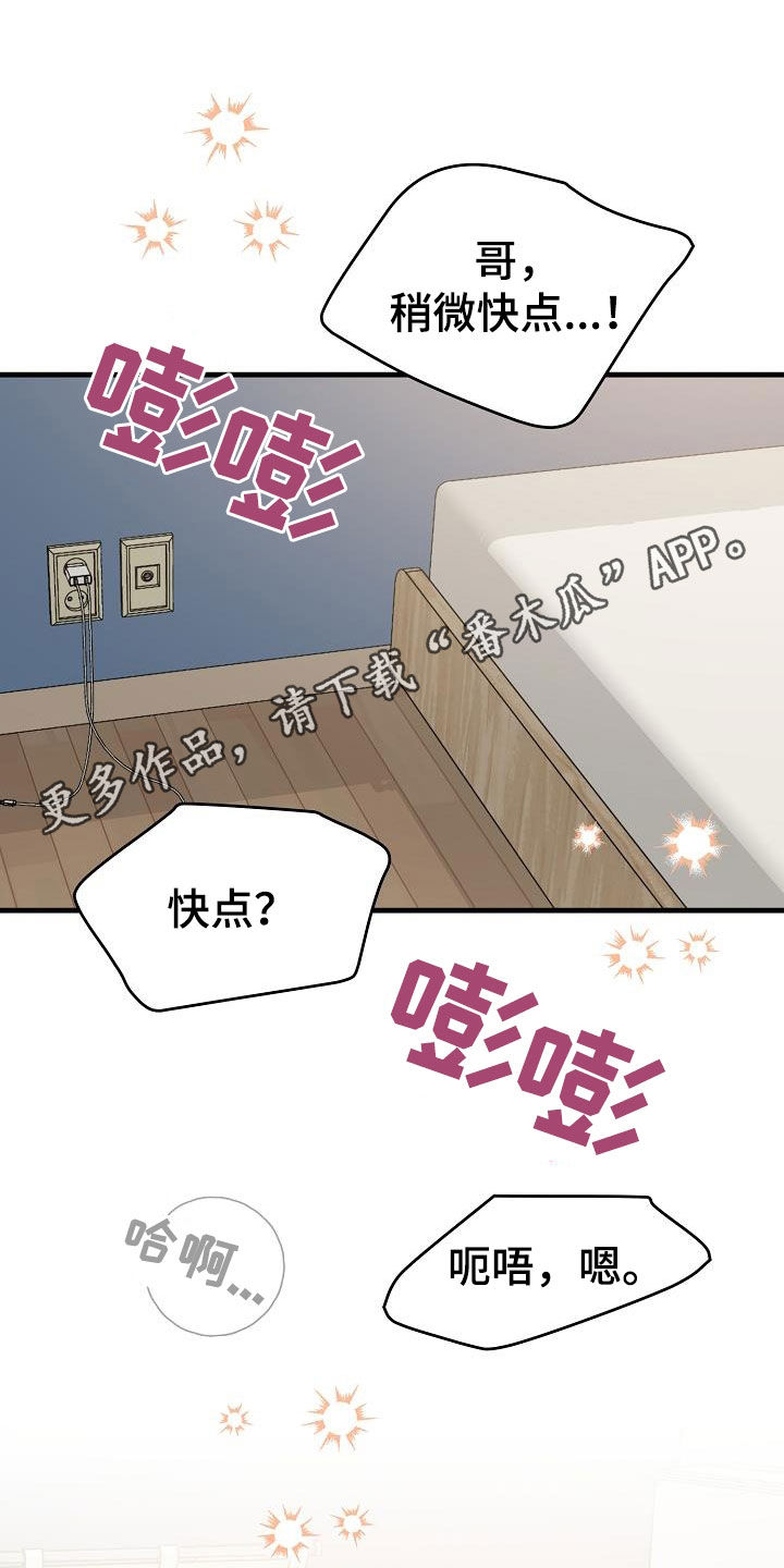 第78章：害怕0