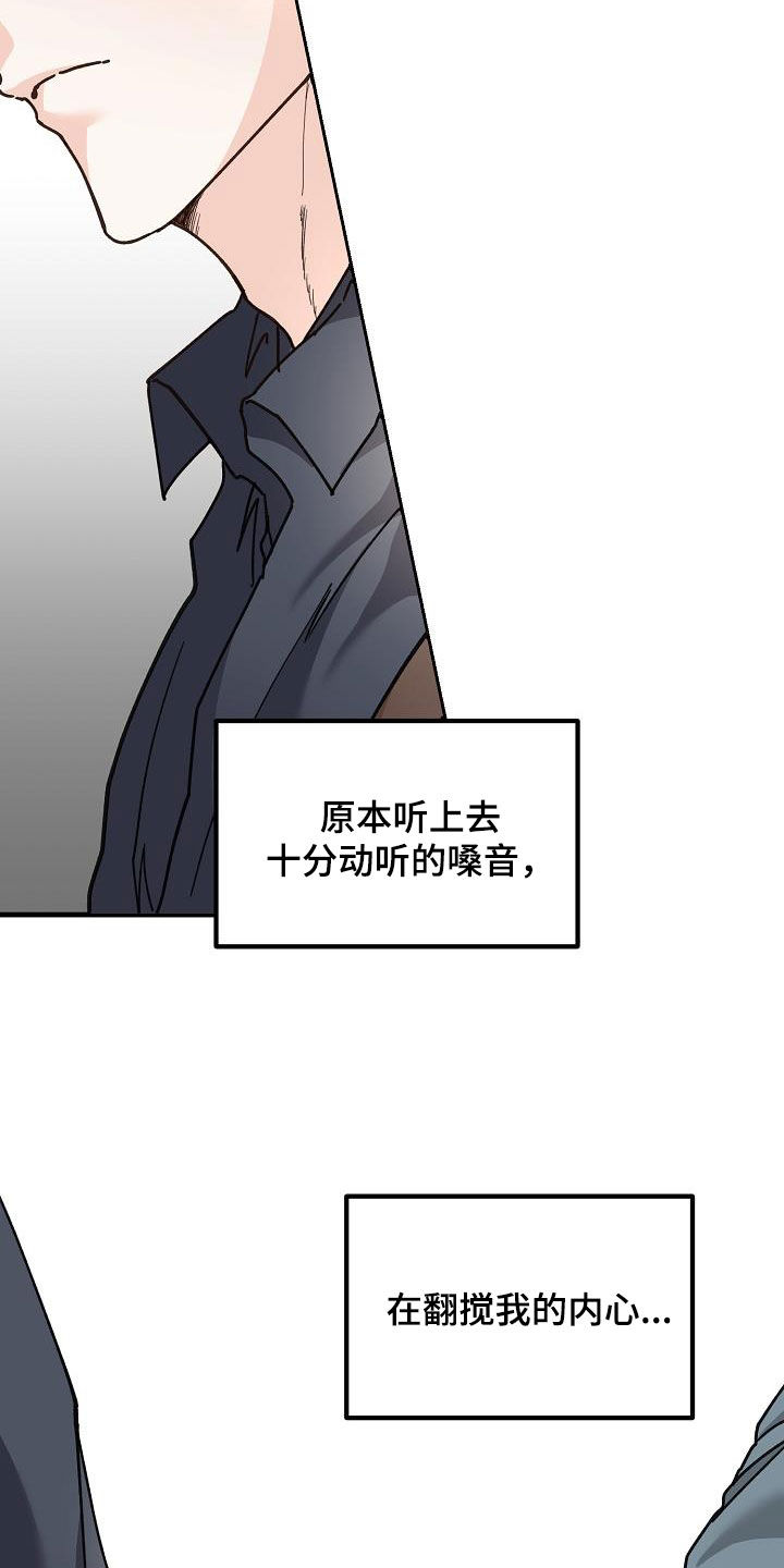 第43章：请教2