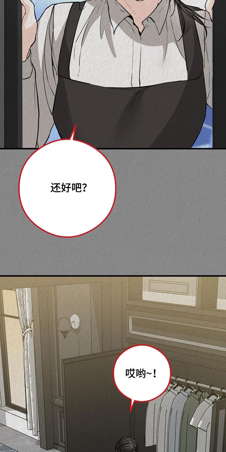 第64章：噩梦12