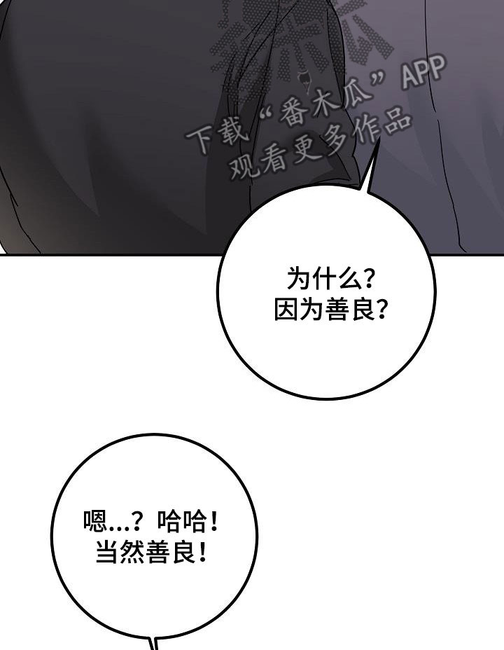 第27章：聚餐20