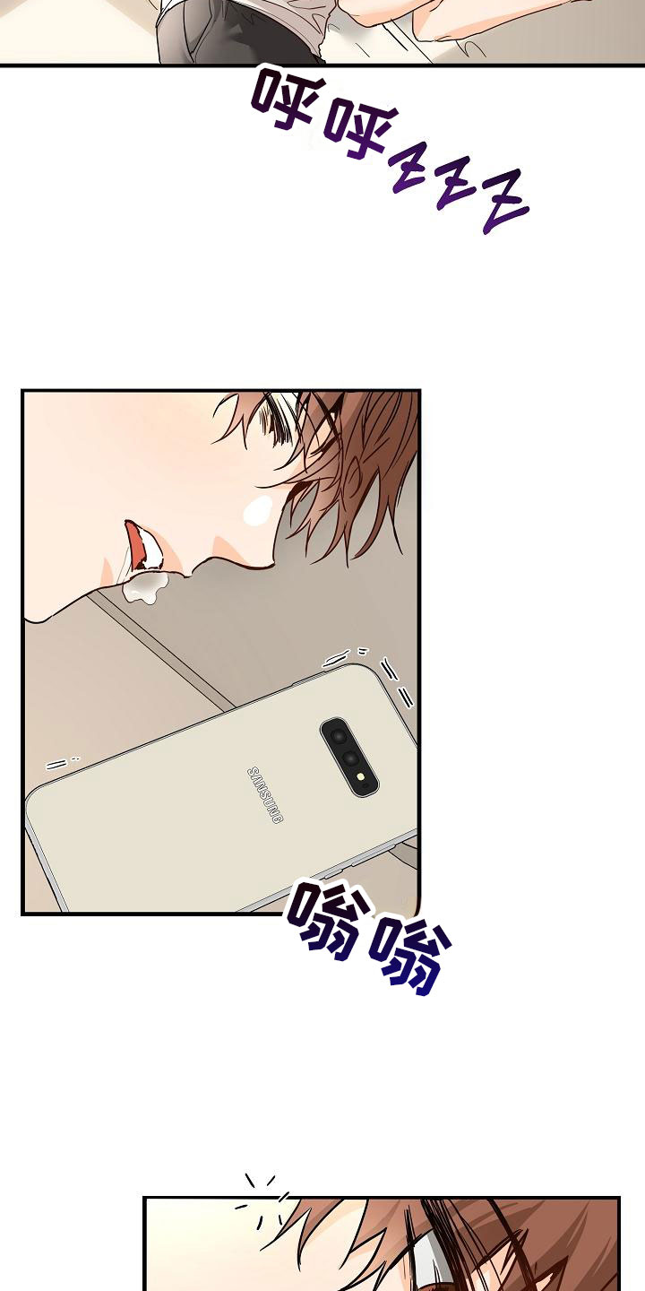 第3章：传闻7
