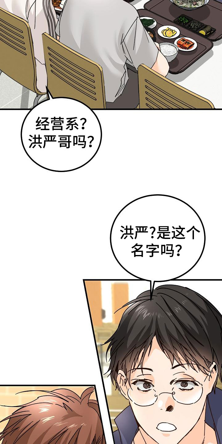第20章：匿名公告栏21