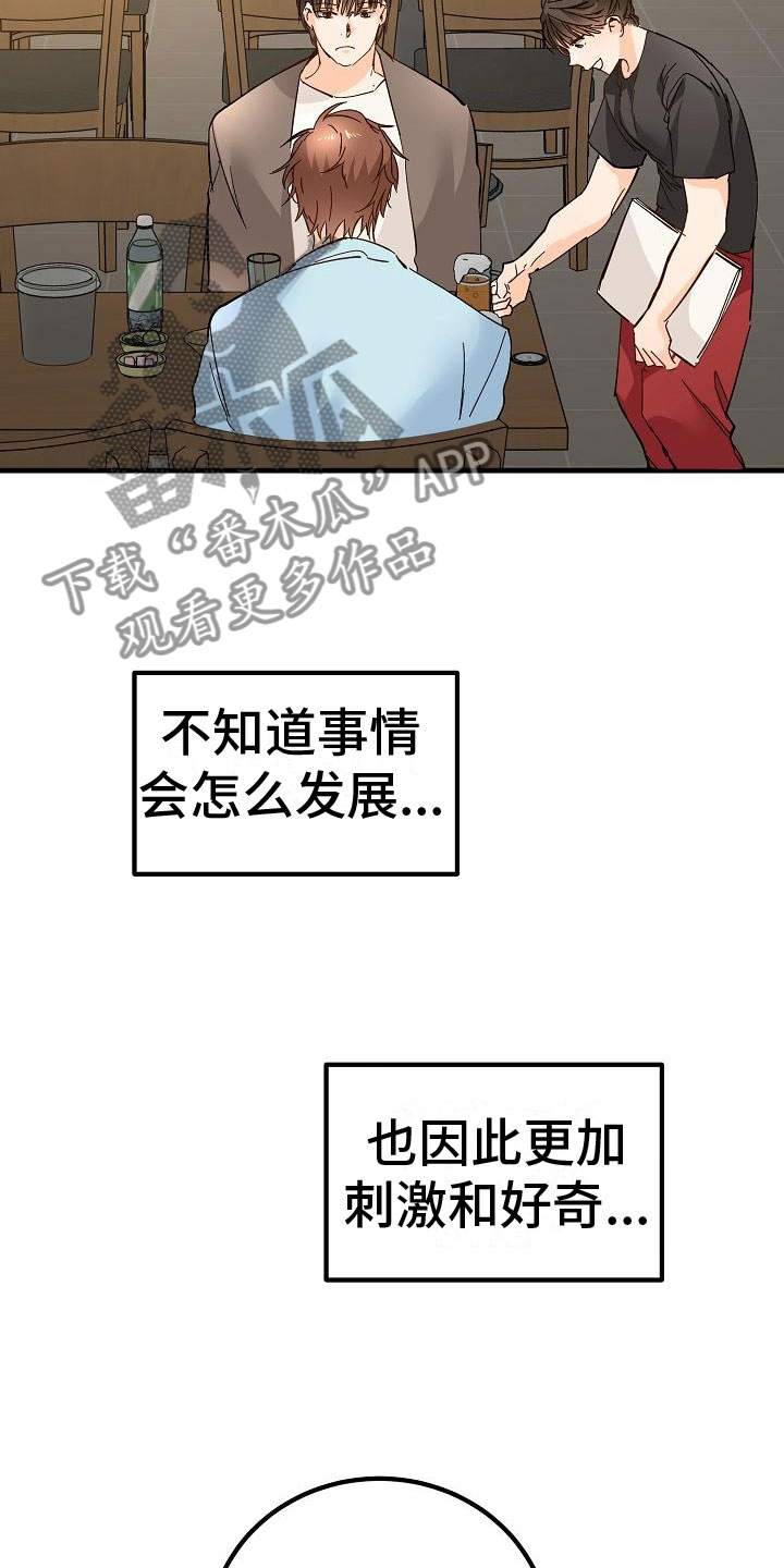 第17章：理想型19