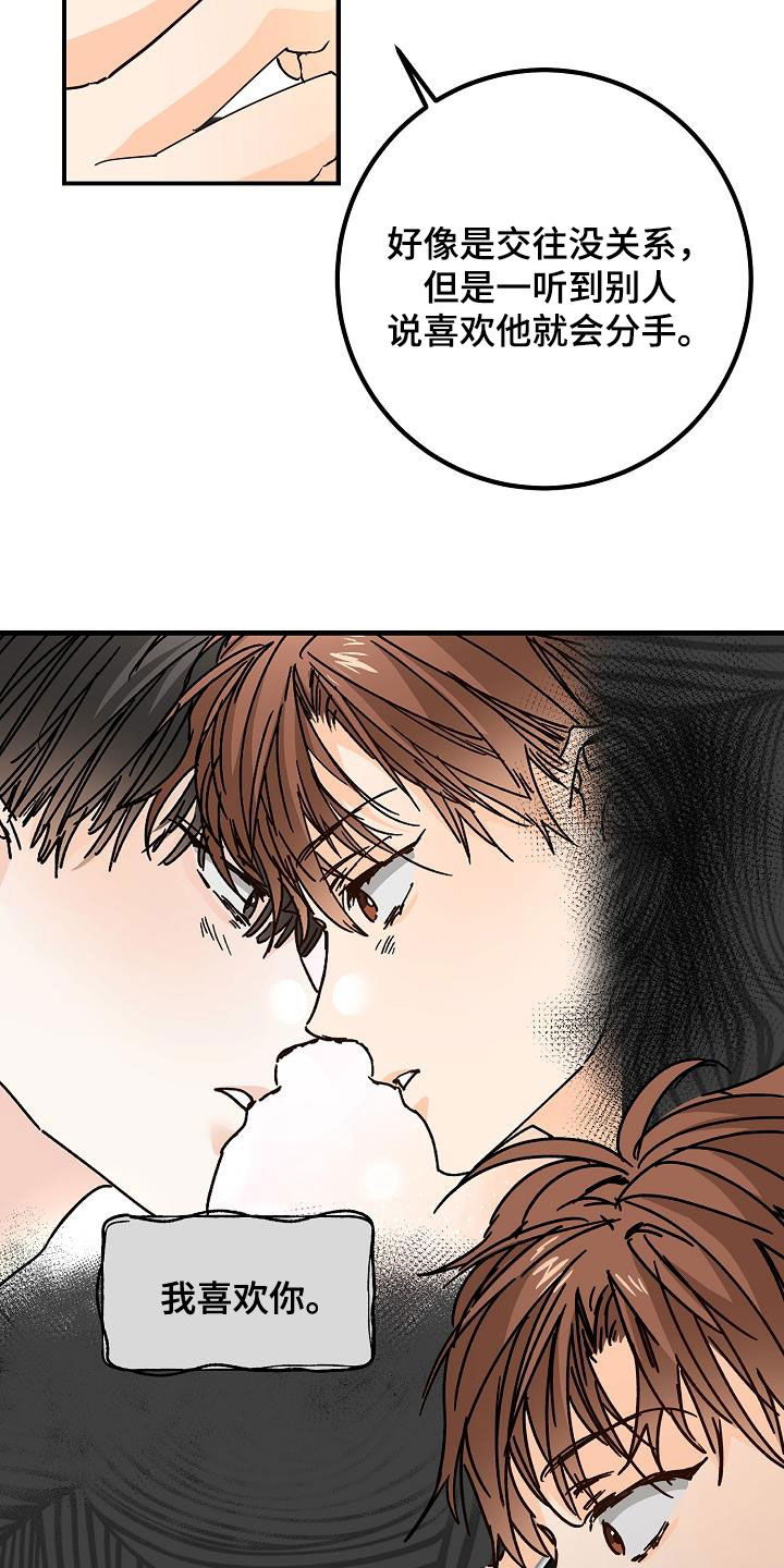 第51章：比较自卑23