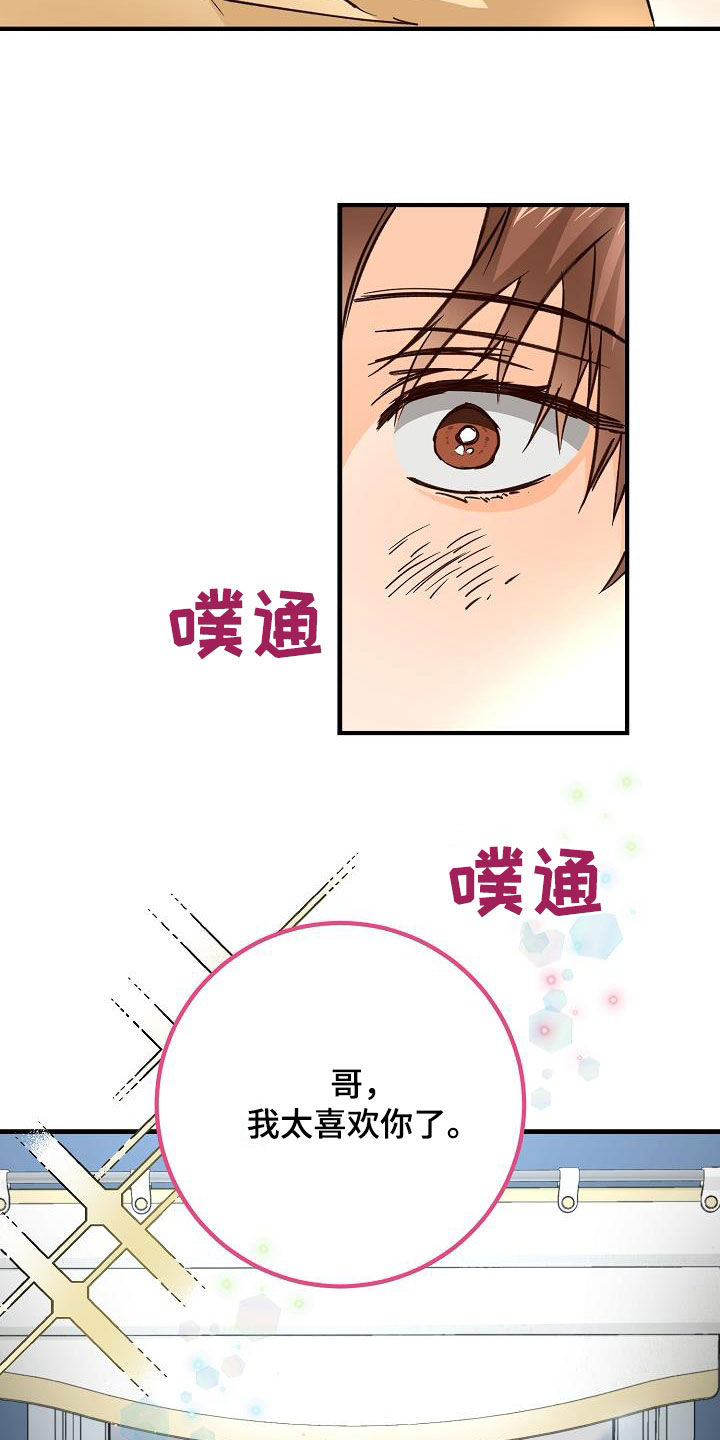 第33章：模特16