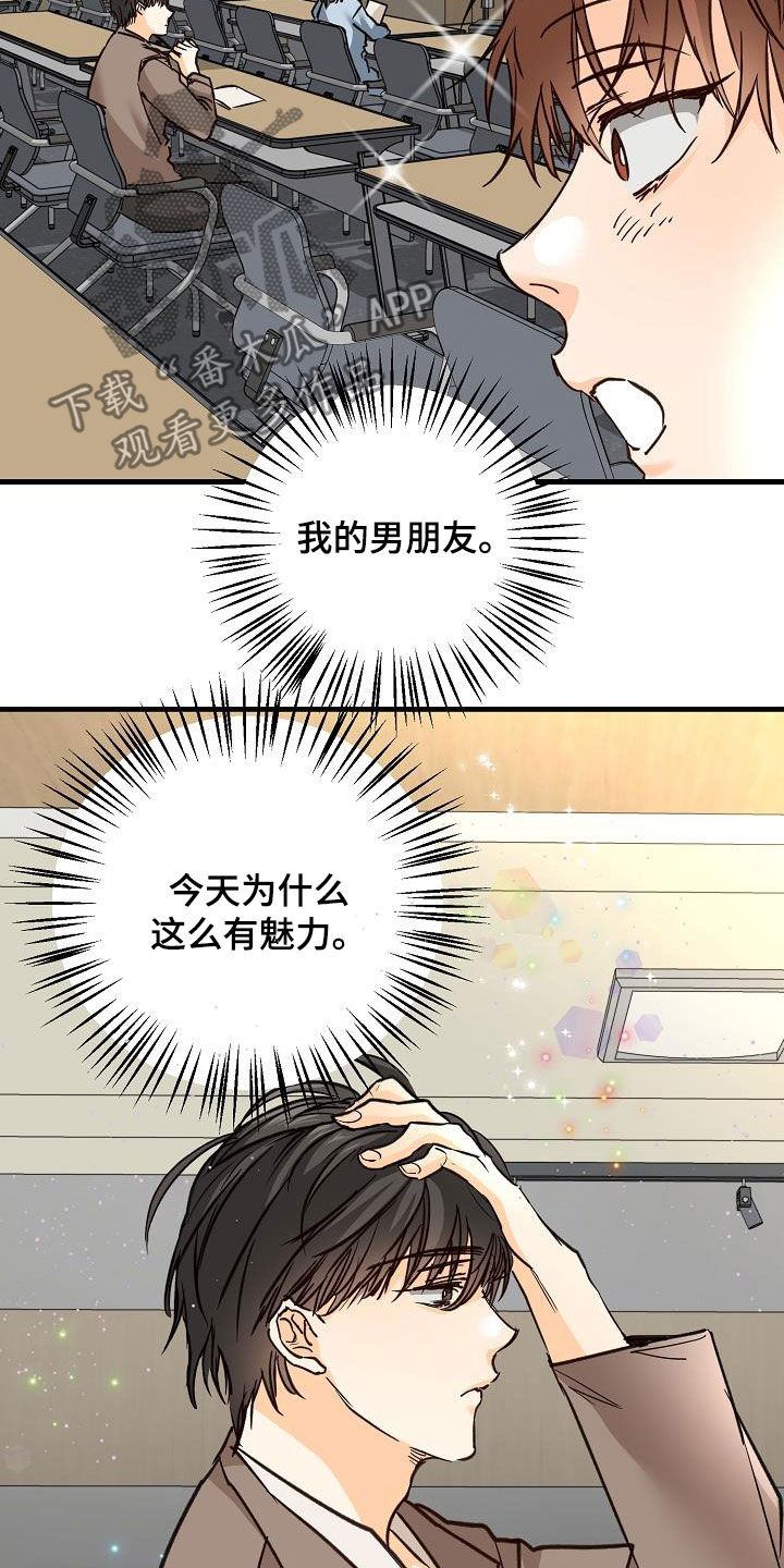 第34章：玩笑5