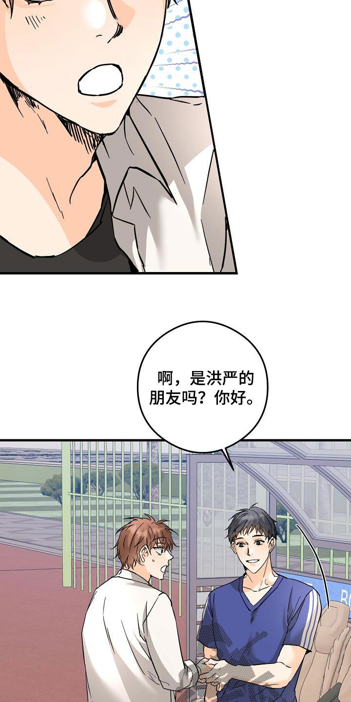 第82章：足球场14