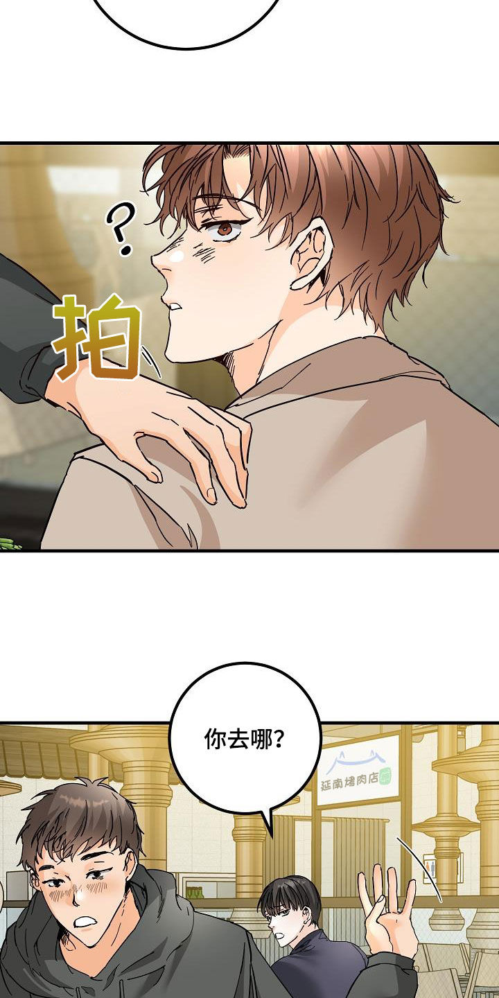 第54章：后悔19
