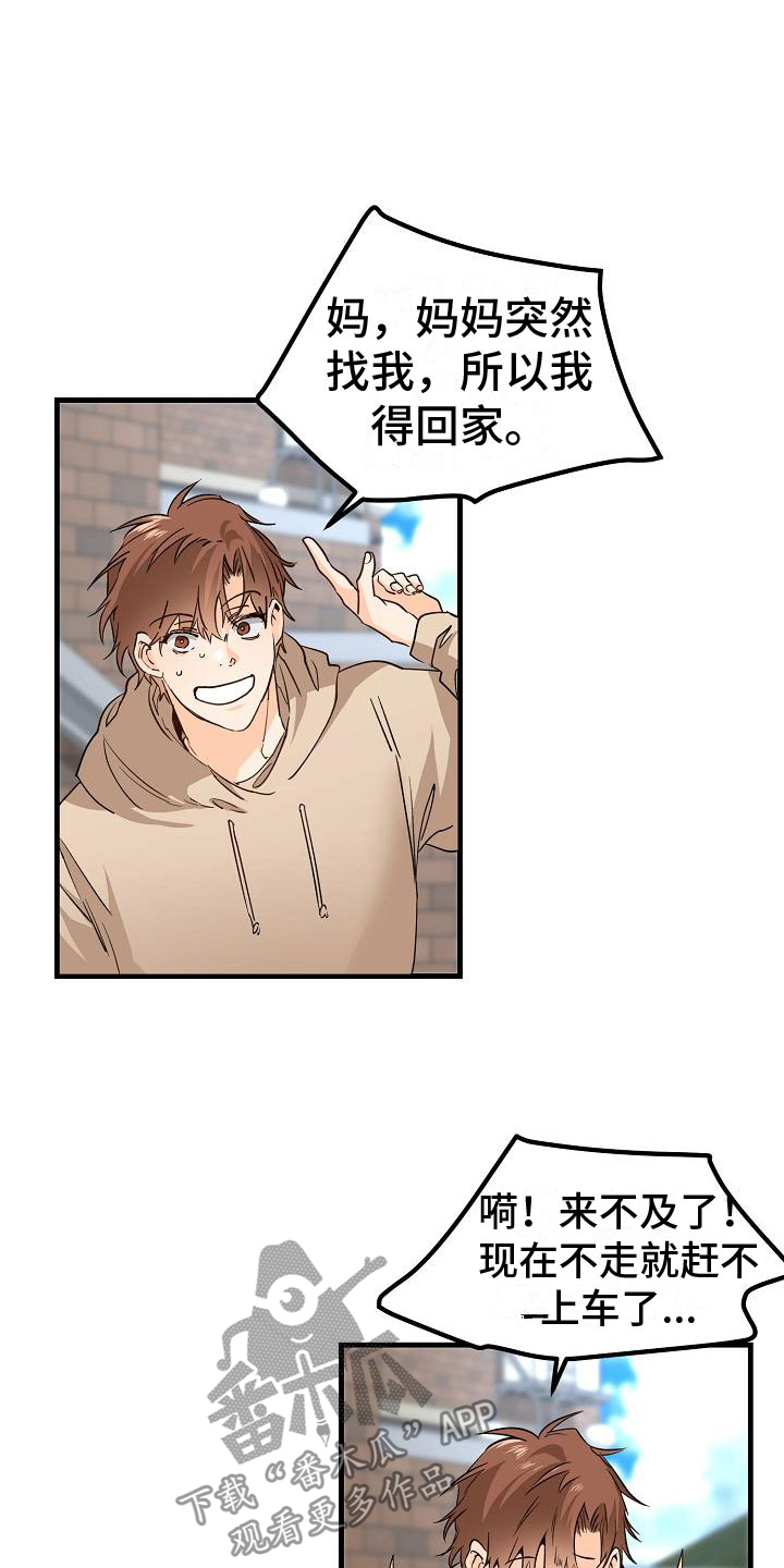 第14章：停不下来1
