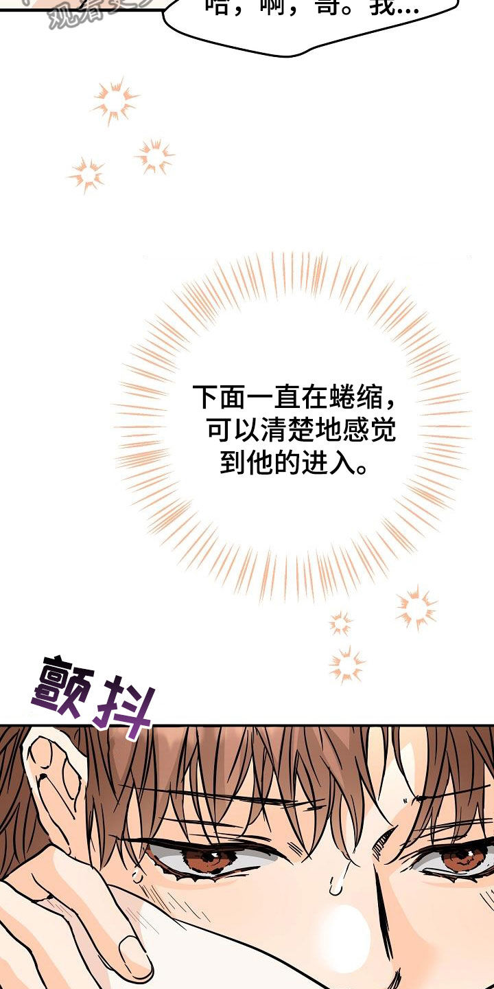 第78章：害怕27