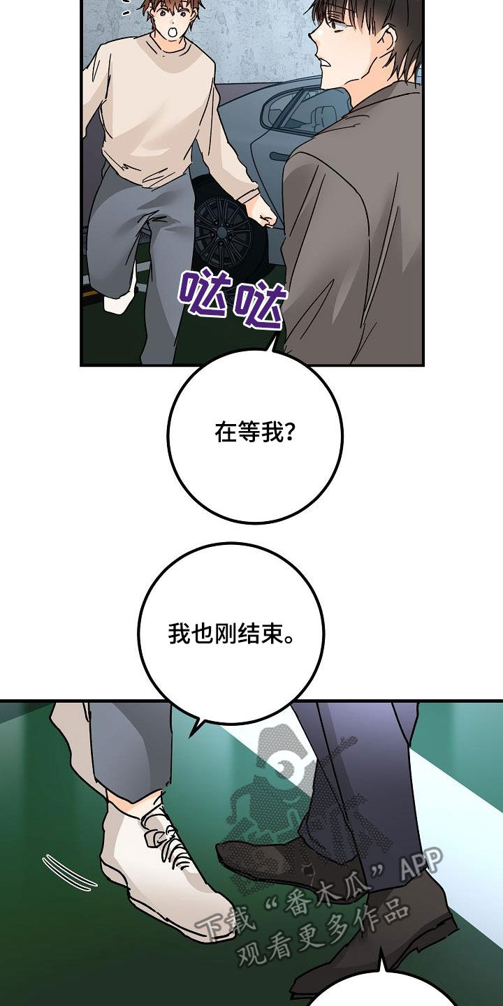 第22章：邀请18