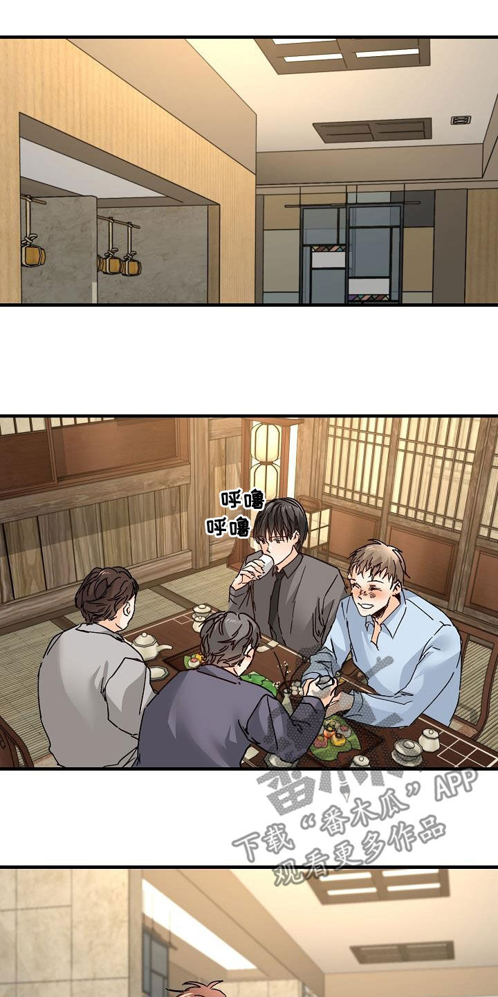 第22章：邀请14