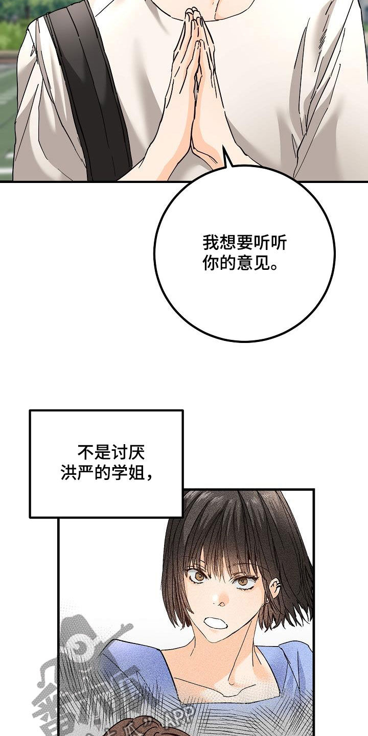第51章：比较自卑8