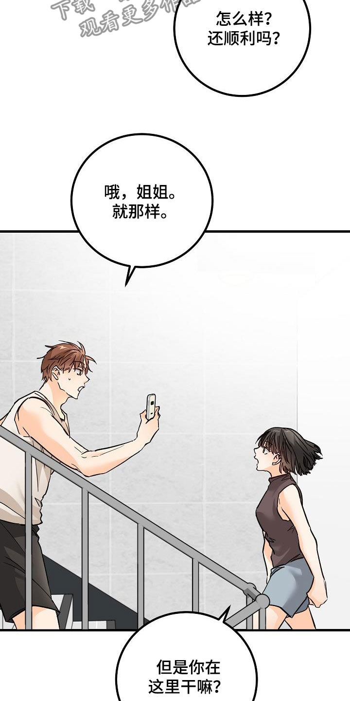 第36章：视频23