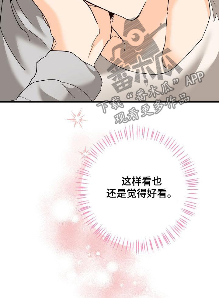 第52章：自然地接近10