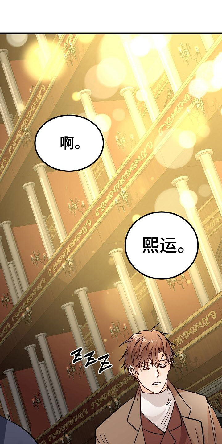 第10章：女婿？12