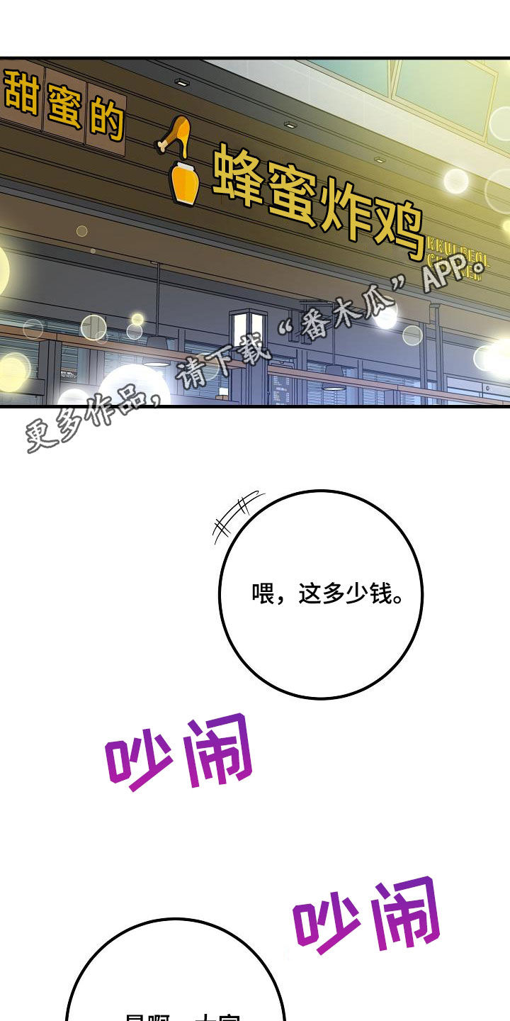 第56章：推拉0