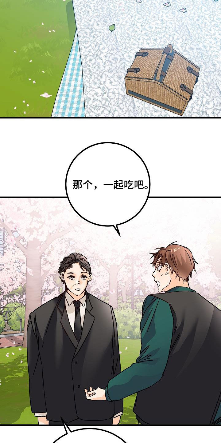 第40章：下雨14