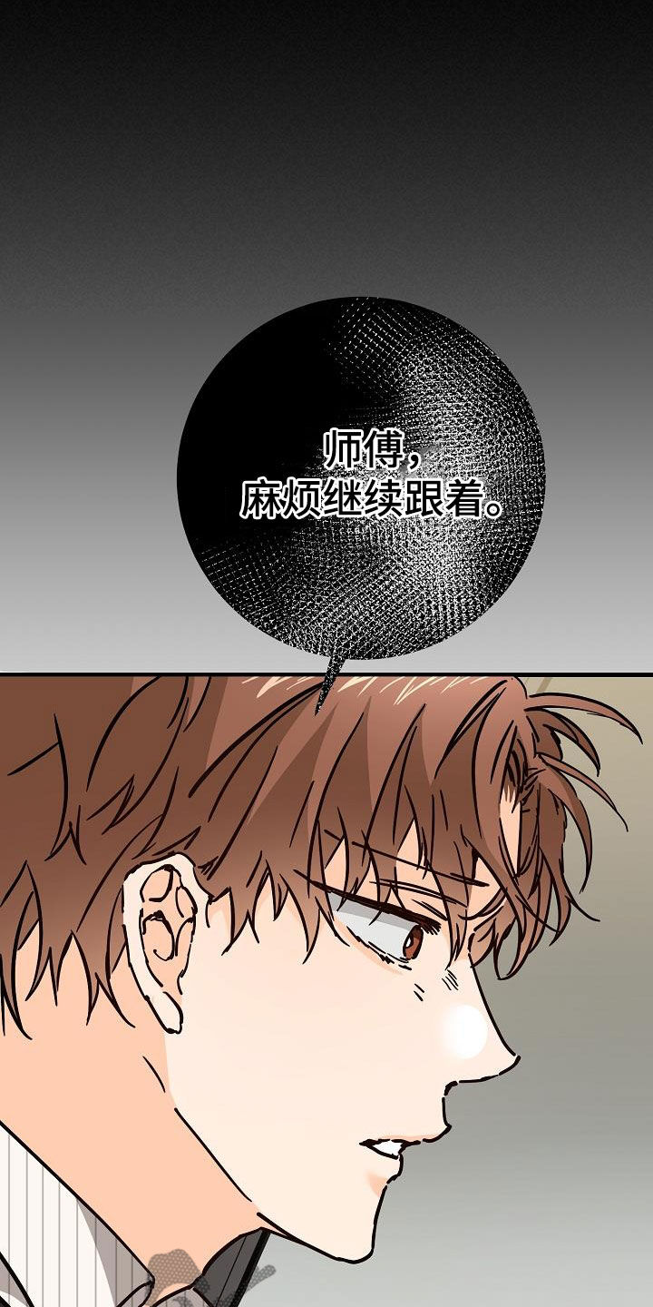 第49章：质问12