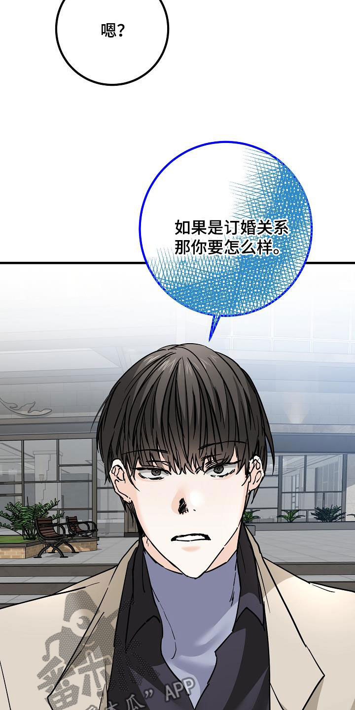 第49章：质问29