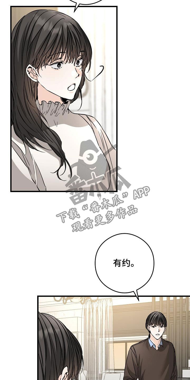 第69章：面具6