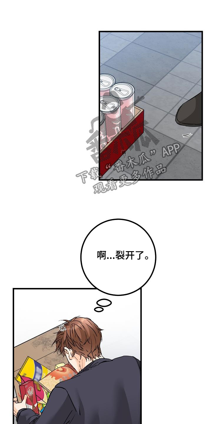 第57章：无视4