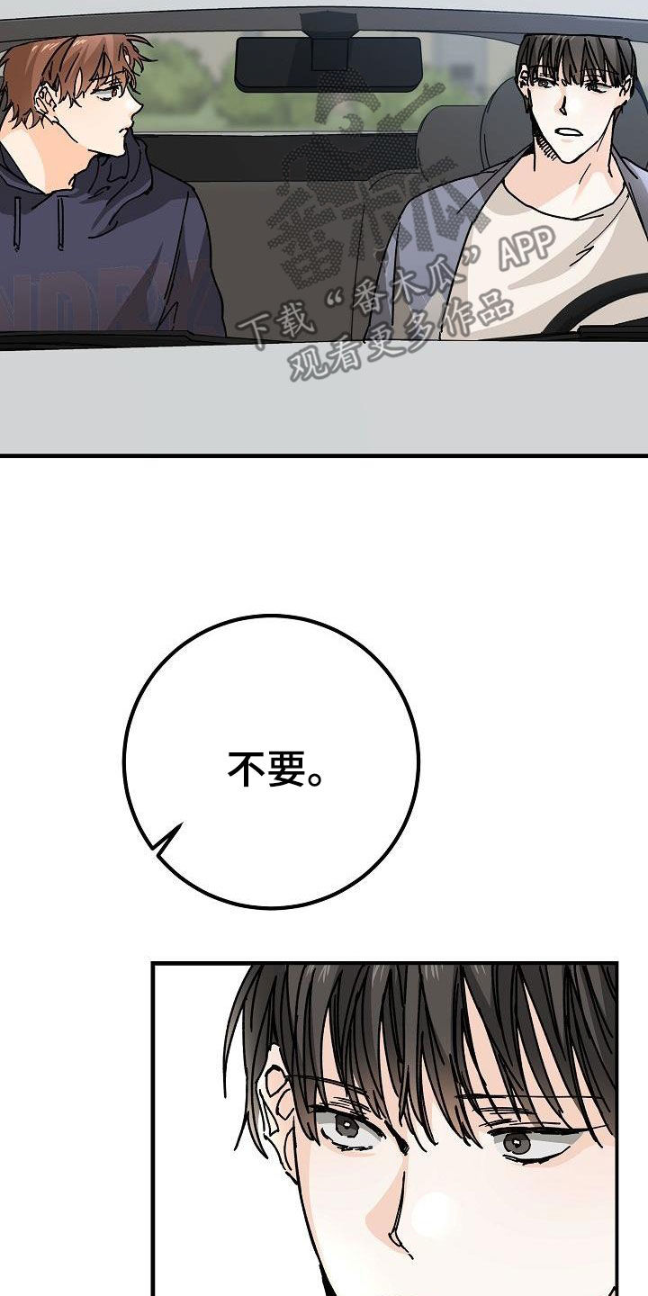第46章：决绝16